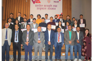 एनसेल छात्रवृति तथा उत्कृष्टता सम्मान कार्यक्रम सम्पन्न