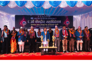 धादिङमा लोक तथा दोहोरीगीत प्रतिष्ठानको महाधिवेशन  सुरु