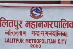 ललितपुर महानगरले  हस्तकलाको बजार प्रवर्द्धन र विस्तारका लागि ‘कोसेली घर’ सञ्चालन गर्दै