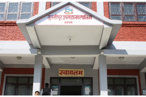 तुलसीपुर उपमहानगरको ऋण उठेन