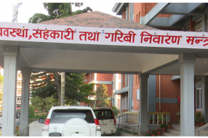 स्थानीय तहलाई जग्गाको वर्गीकरणका  गर्न मन्त्रालयको निर्देशन