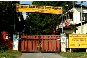 नयाँ शैक्षिक सत्र सुरु हुनुअघि नै सबैको हातमा पाठ्यपुस्तक पुर्याउने जिम्मा जनक शिक्षाको