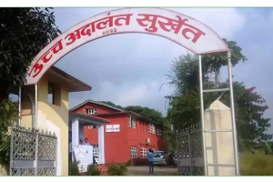 उच्च अदालत जुम्ला इजलासद्धारा ३७ दशमलव ३९ प्रतिशत मुद्दा फर्छ्यौट