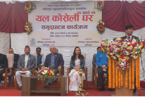 हस्तकलाको प्रवर्द्धन  गर्न कोसेली घर