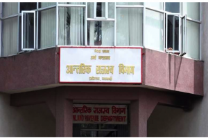 चैत्र मसान्त भित्र नै करको किस्ता बुझाउन अर्थ मन्त्रालयको निर्देशन