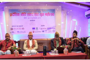 कर्णाली नीति संवाद तथा युवा महोत्सव सुरु