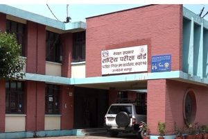 एसईई परीक्षार्थीले पुनर्योगका लागि निवेदन दिने आज अन्तिम दिन