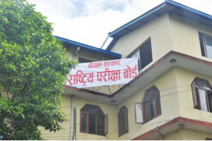एसईईको नतिजा सार्वजनिक