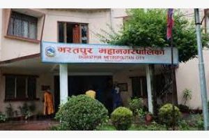 भरतपुर भ्रमण वर्षमा दियालो बङ्गला सर्वसाधारणको लागि  खुलाउन पहल
