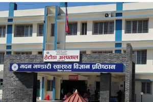 हेटौंडाका ७८ चिकित्सकले दिए राजीनामा