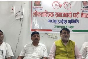 लोसपाले वडा  समीक्षा र सुधार अभियान  सञ्चालन गर्ने