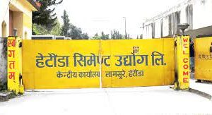 कोइला किन्न नसक्दा हेटौंडा सिमेन्ट उद्योगको उत्पादन बन्द