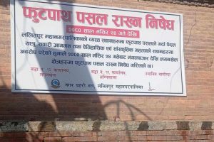 ललितपुरको मंगलबजारबाट लगनखेलसम्म फुटपाथमा व्यापार गर्न  निषेध