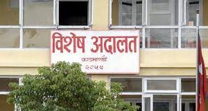घुस दिएको आरोपमा सेवाग्राहीविरुद्ध पनि भ्रष्टाचार मुद्दा