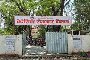 वैदेशिक रोजगारको ठगी मुद्दा जिल्लामै मिलाउन सकिने कार्यविधि