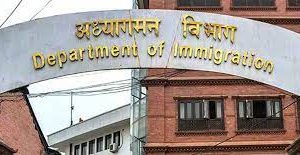 अध्यागमन अधिकृतमाथि हातपात गर्ने तीन प्रहरीलाई रानीपोखरी तानियो