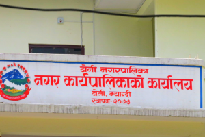 म्याग्दीको बेनी नगरपालिकाभित्र हुक्का सेवन गर्न नपाइने
