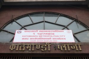 सात दिनभित्र ललिता निवास क्षेत्र खाली गर्न काठमाडौं महानगरको निर्देशन