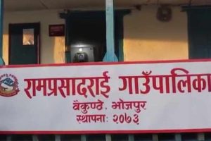 शिक्षक र कर्मचारीको व्यक्तिगत खातामा पारिश्रमिक भुक्तानी