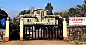 कर्णाली प्रदेशको तेस्रो अधिवेशन आह्वान