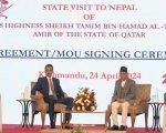 नेपाल-कतार संयुक्त वाणिज्य परिषद् स्थापना गर्ने सम्झौता