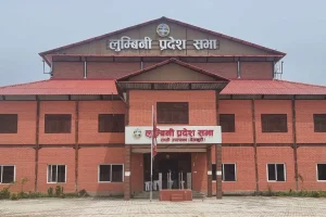 जसपा नेपालद्वारा लुम्बिनी सरकारलाई दिएको समर्थन फिर्ता
