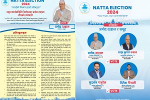 नाट्टा निर्वाचनमा दुई समुह, कस्ले मार्ला बाजी ?