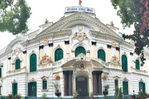 राष्ट्र बैंकले आज मौद्रिक नीति सार्वजनिक गर्ने