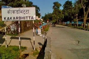तेस्रो देशका पर्यटकका लागि काँकडभिट्टा नाका खुला