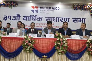 यूनाइटेड अजोड इन्स्योरेन्सको ३१ औँ साभारण सभा सम्पन्न