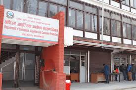 बजार अनुगमनमा काठमाडौ‌ं–ललितपुरका ९ उद्योग/फर्ममा कारवाही