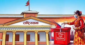राष्ट्रिय सभा निर्वाचनका लागि प्रदेशगत मतभार निर्धारण, माघ ११ गते मतदान
