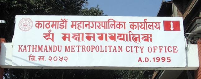 काठमाडौं महानगरमा १ सय ७ विद्यालय सञ्चालनमा नरहेको