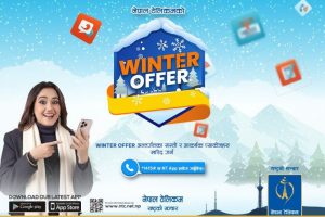 नेपाल टेलिकमको विन्टर अफर सार्वजनिक, विभिन्न प्याकेज यथावत
