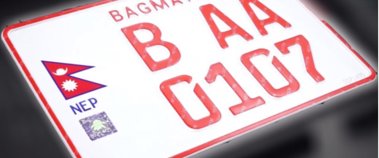 इम्बोस्ड नम्बर प्लेटमा अंग्रेजी प्रयोग नगर्न सर्वोच्चको अन्तरिम आदेश