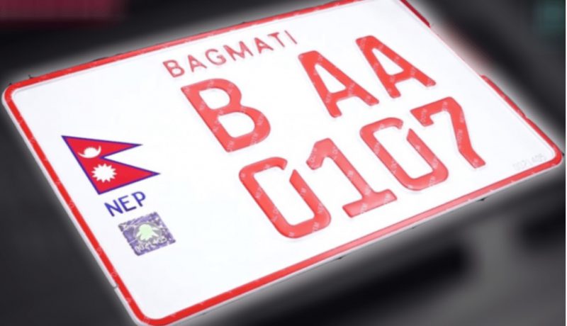 इम्बोस्ड नम्बर प्लेटमा अंग्रेजी प्रयोग नगर्न सर्वोच्चको अन्तरिम आदेश