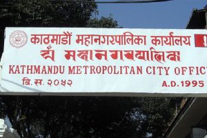 ग्यास र इन्धनको कृत्रिम अभाव गराउनेमाथि काठमाडौं महानगरको निगरानी