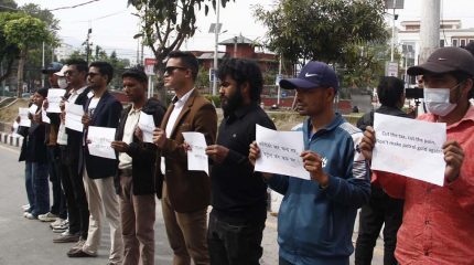 पेट्रोलियम मूल्यवृद्धिप्रति जेनजी २.० को सरकारलाई ध्यानाकर्षण