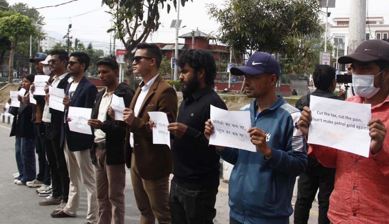 पेट्रोलियम मूल्यवृद्धिप्रति जेनजी २.० को सरकारलाई ध्यानाकर्षण