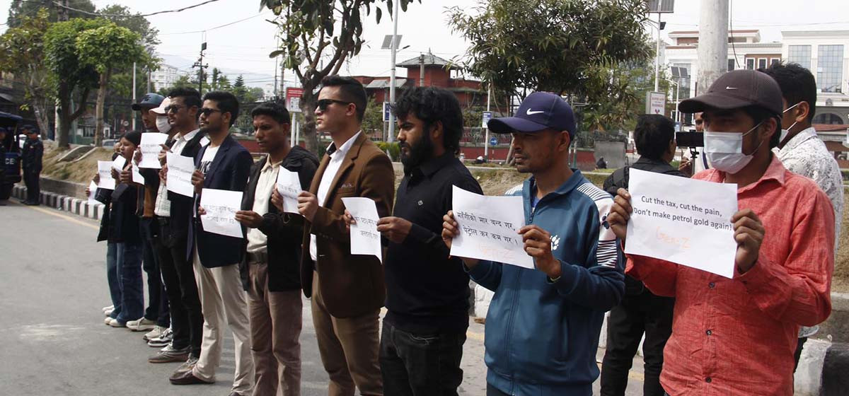 पेट्रोलियम मूल्यवृद्धिप्रति जेनजी २.० को सरकारलाई ध्यानाकर्षण