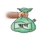 नेपालको सार्वजनिक ऋण करिब ३० खर्ब नजिक, १० महिनामै उल्लेखनीय वृद्धि