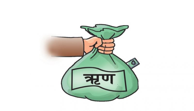 नेपालको सार्वजनिक ऋण करिब ३० खर्ब नजिक, १० महिनामै उल्लेखनीय वृद्धि