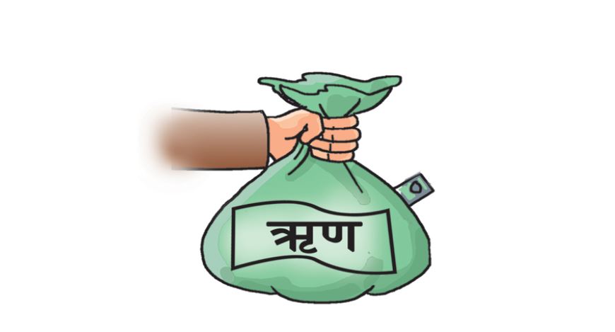 नेपालको सार्वजनिक ऋण करिब ३० खर्ब नजिक, १० महिनामै उल्लेखनीय वृद्धि
