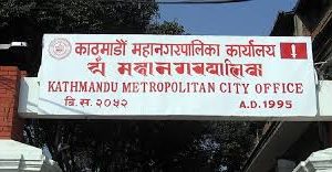 काठमाडौं महानगरपालिकामा कक्षा ११ र १२ छात्रवृत्तिका लागि २६ हजारभन्दा बढी आवेदन
