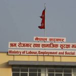 श्रमिक सुरक्षाका लागि पाँचवर्षे राष्ट्रिय कार्यक्रम सार्वजनिक