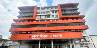 किष्ट किड्नी ट्रान्सप्लान्ट सेन्टरको उल्लेखनीय उपलब्धि