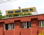 नेपाल आयल निगमलाई एलपी ग्यासमा ठूलो घाटा