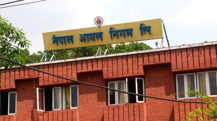 नेपाल आयल निगमलाई एलपी ग्यासमा ठूलो घाटा