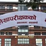 सरकारको बेरुजु ८८ अर्ब नाघ्यो, अद्यावधिक रकम ७ खर्ब ५५ अर्ब पुग्यो