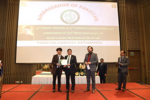 Embassy of Pakistan, Kathmandu Holds Award Ceremony for Essay Writing and Speech Competitions 2026